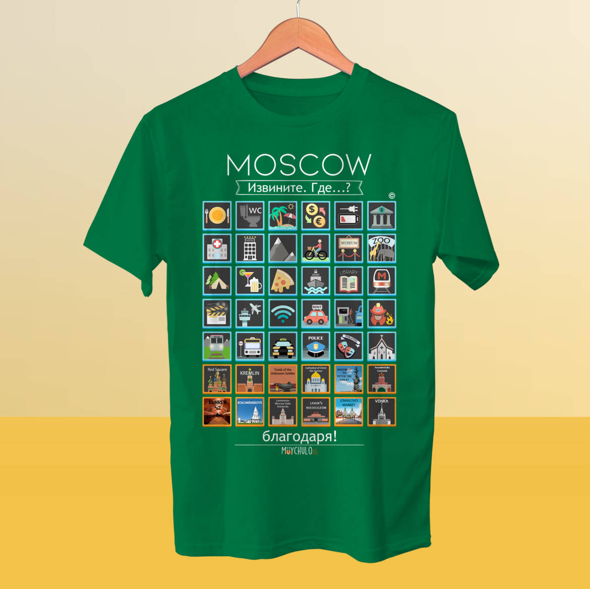 Mock_Up_camiseta_MOSCÚ_verde.jpg