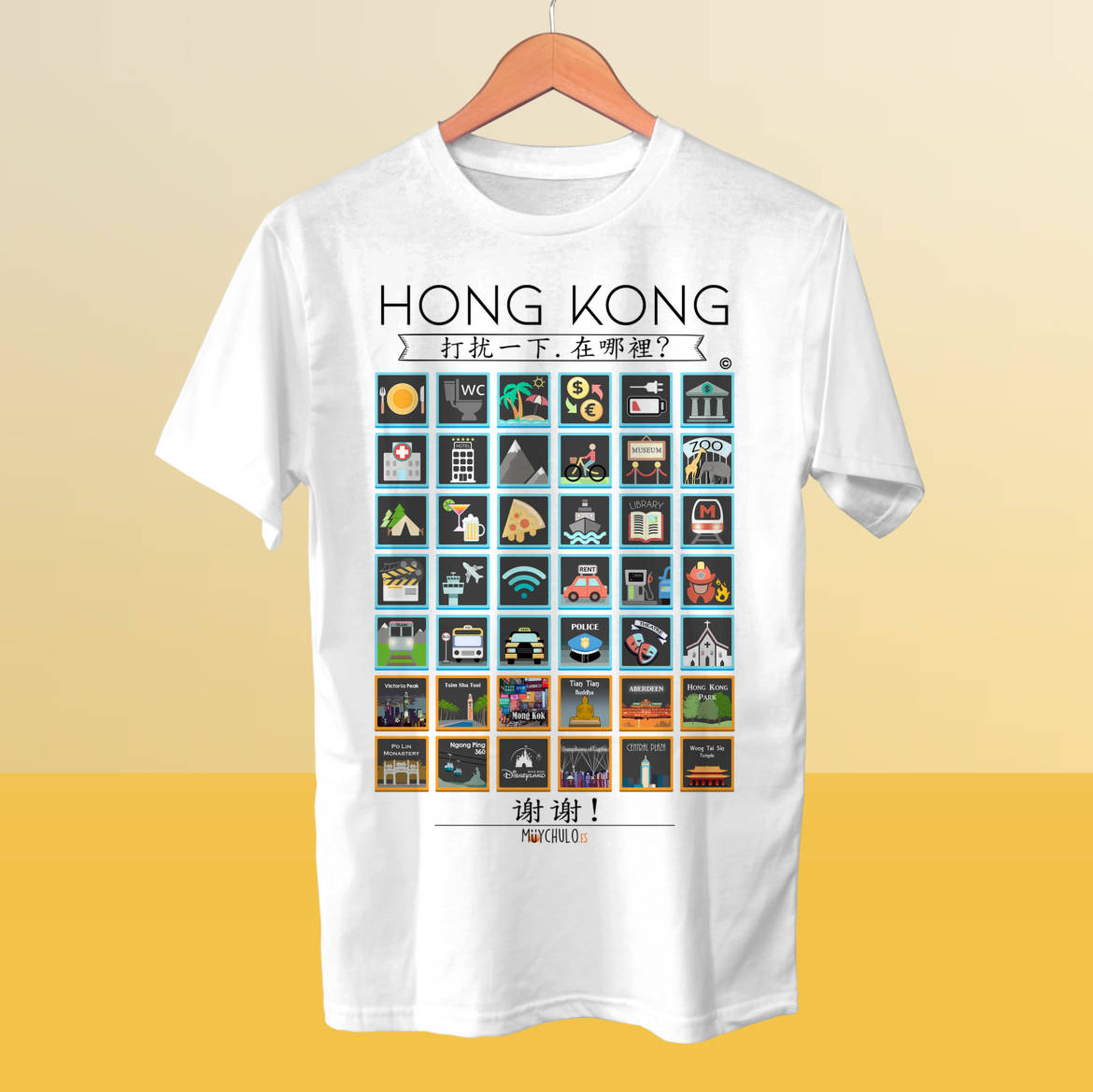 Mock_Up_camiseta_HONG-KONG_blanca.jpg