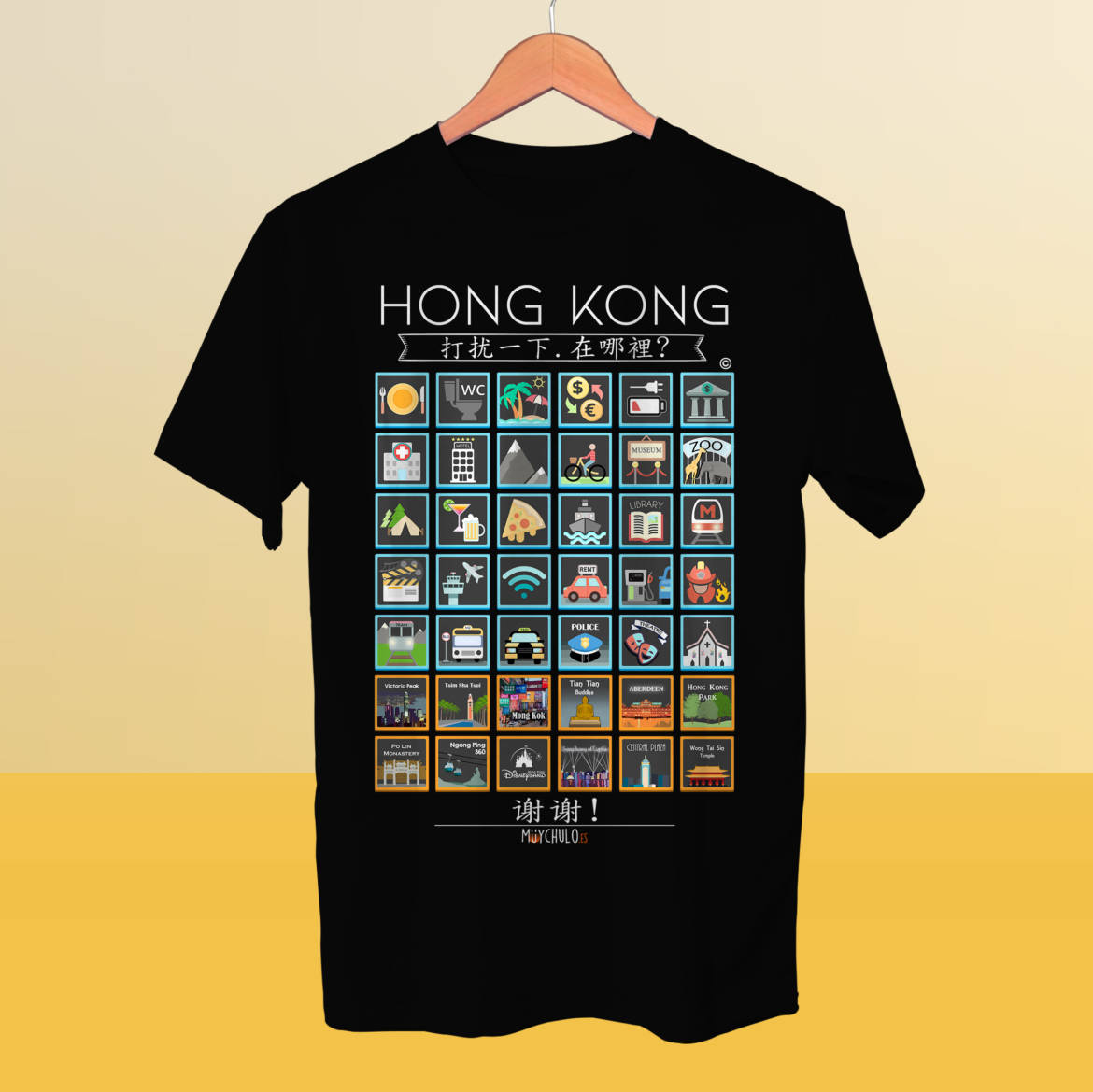 Mock_Up_camiseta_HONG-KONG_negra.jpg