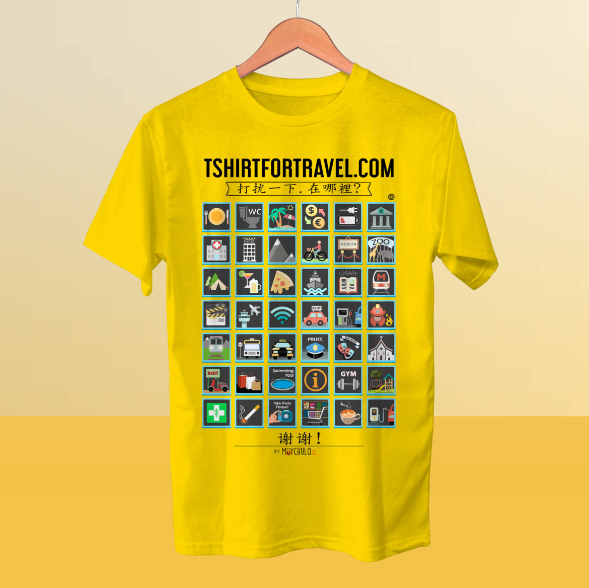 Mock_Up_camiseta_GENERICOS_amarilla-2.jpg